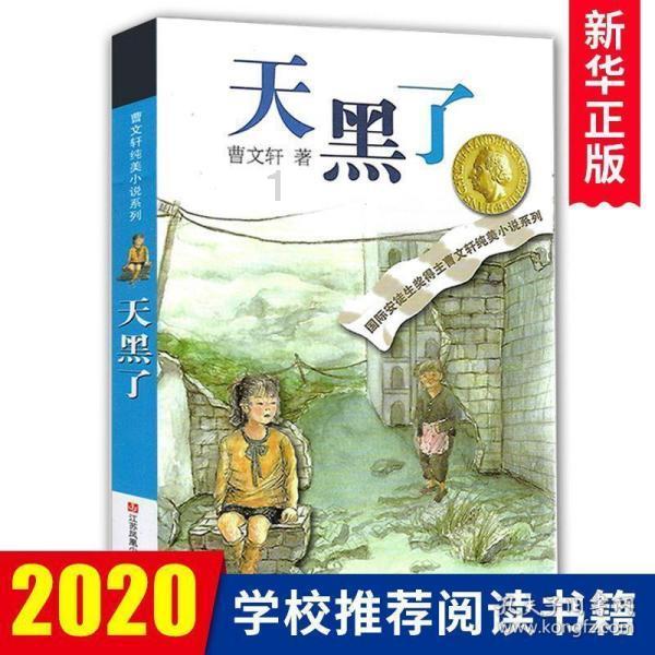 一个牛头是什么牌子的车游戏画面