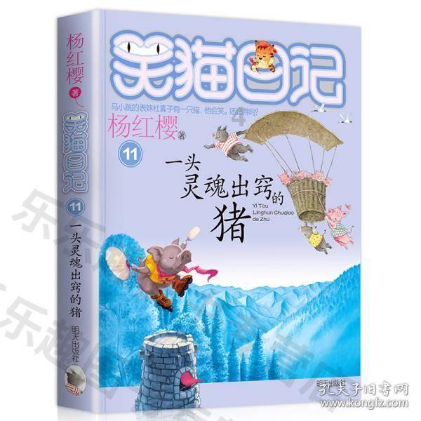 救援波塞冬