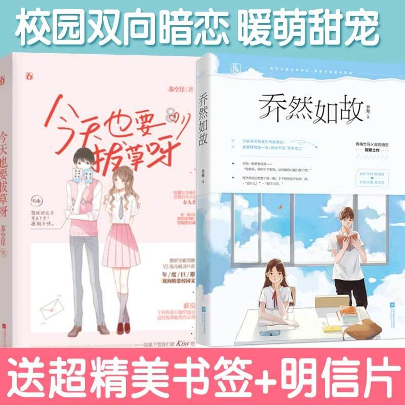 救援受困木屋的牛仔