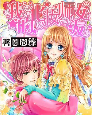 母乳喂养不易，母乳妈妈需面临7个难关！
