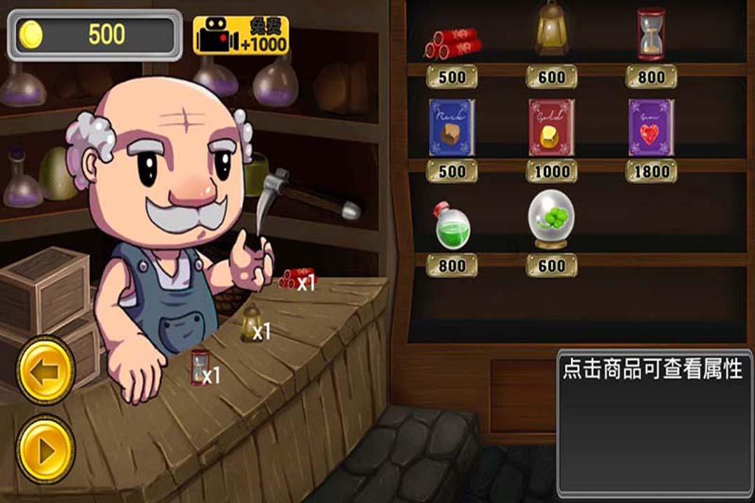 救援聪明的女子