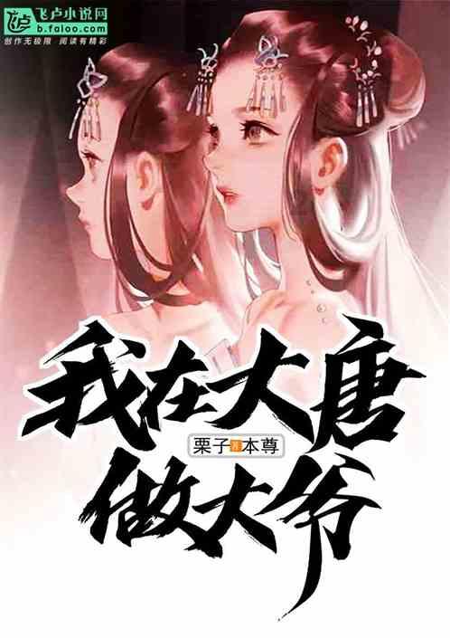 蓝狐视频