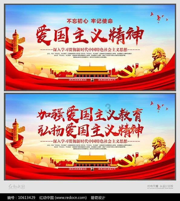 春运首日直击:渤海湾上的运输长龙