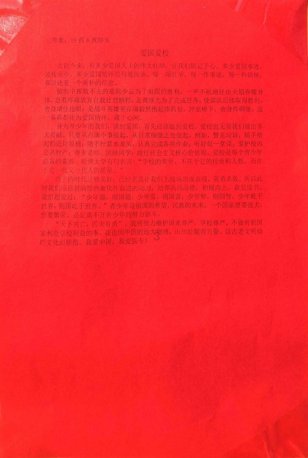 遮阳帐篷