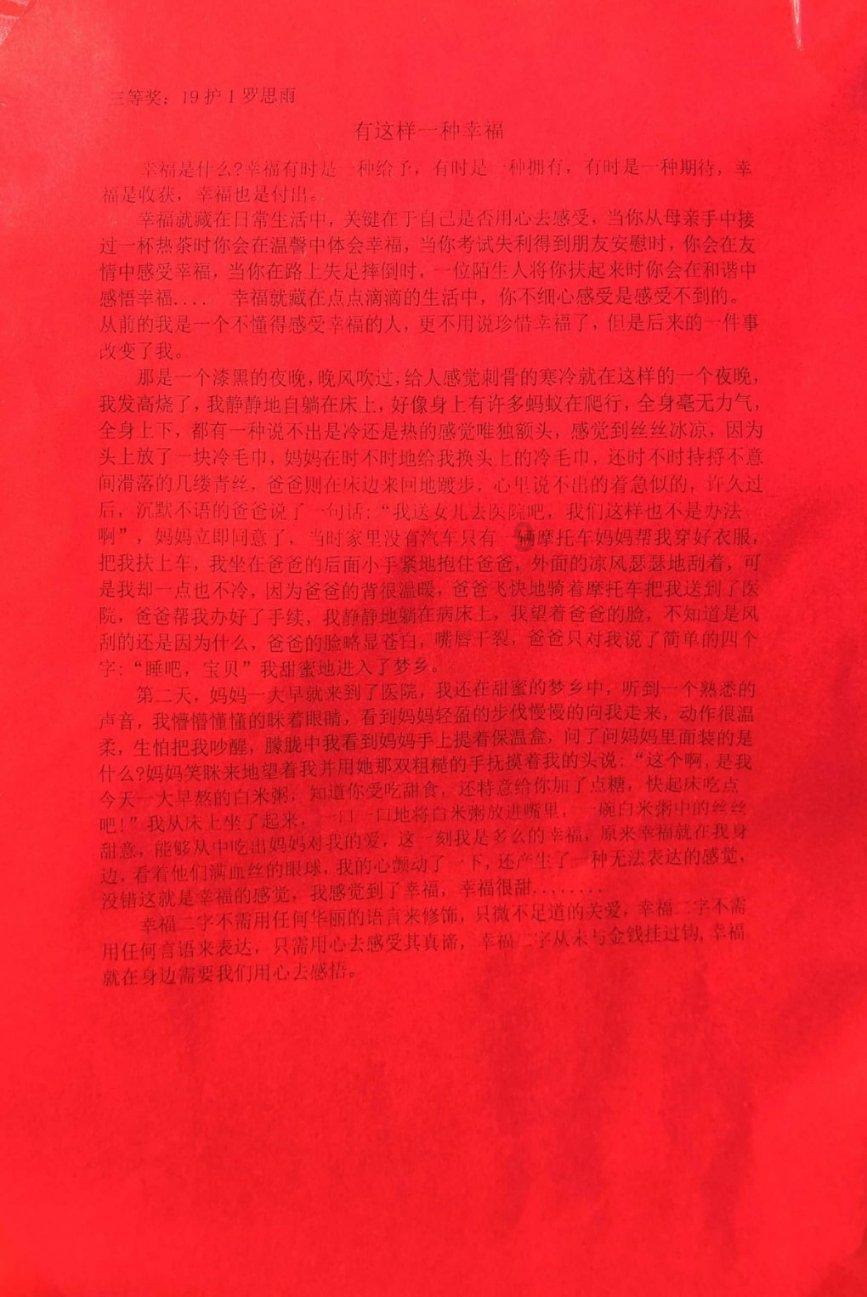 打得很一般!杨瀚森10中6&4罚1中拿13分8板4助 出现5失误4犯规