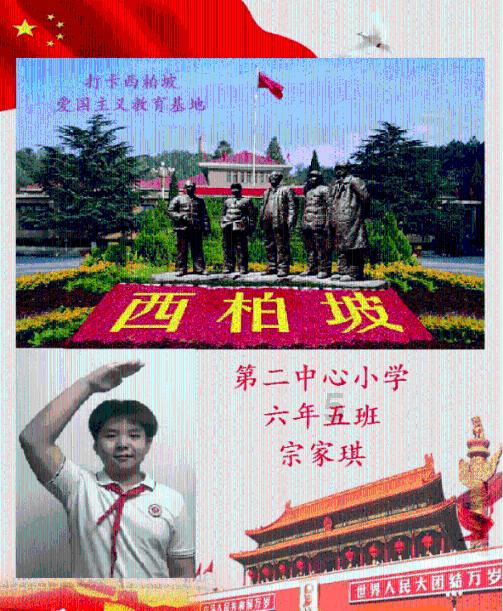 豆娃勇士3