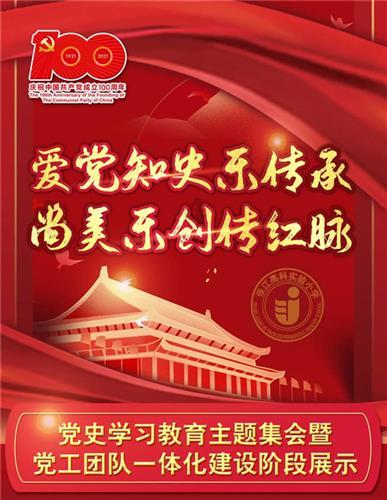 三国如龙传