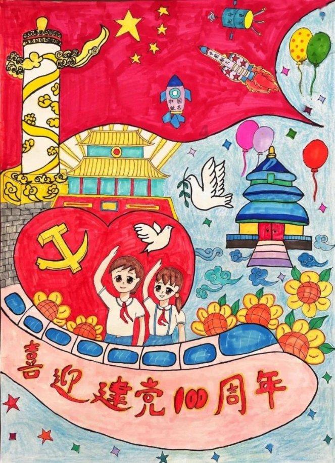 蝴蝶领结