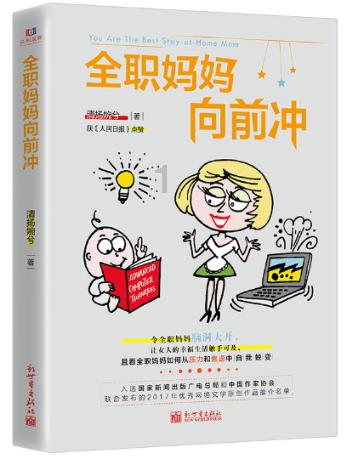 旋转方块大挑战